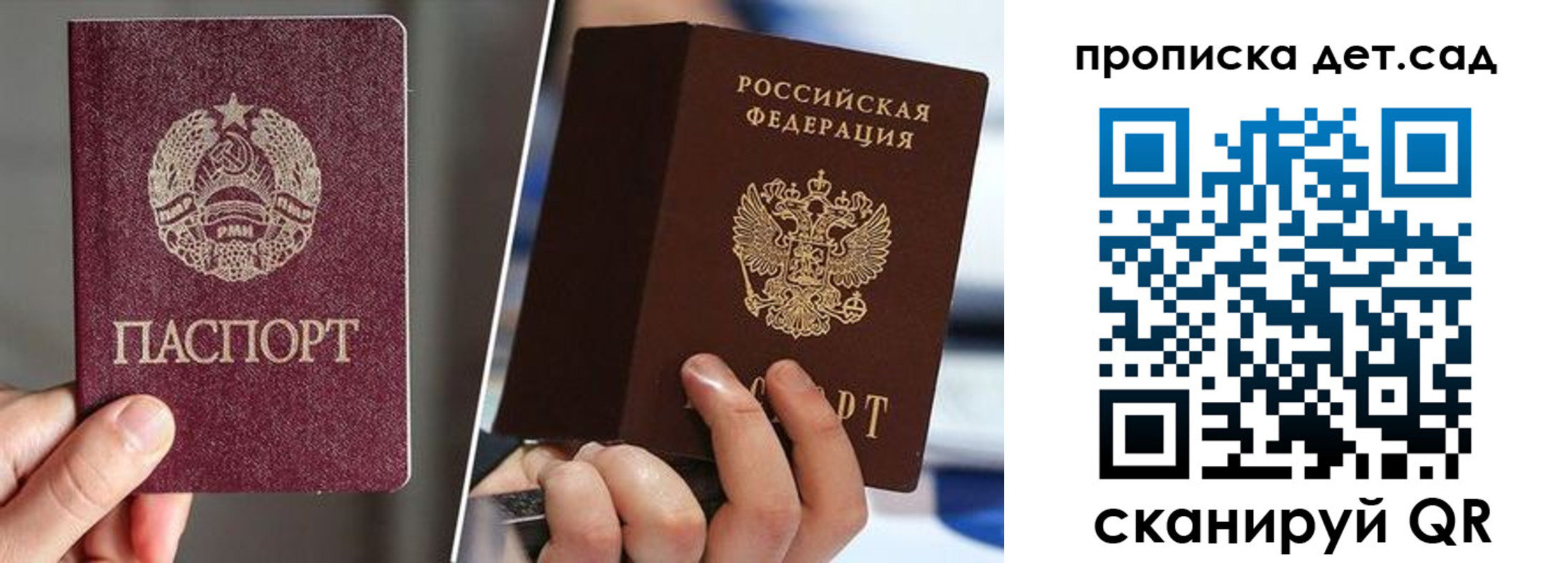 прописка поиск в Красновишерске