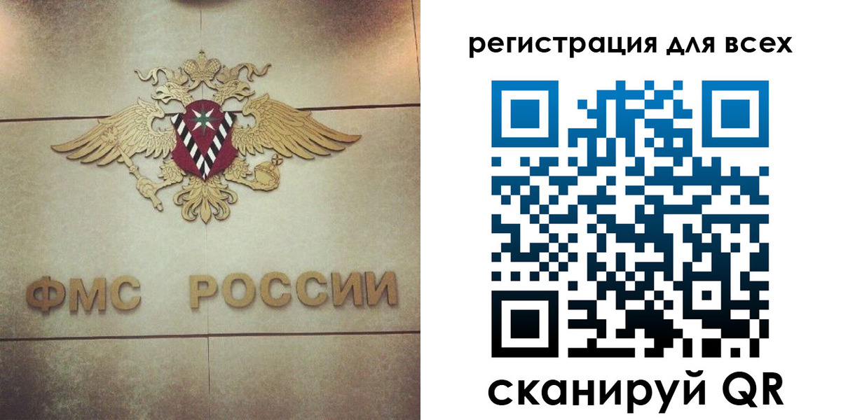 временная регистрация госуслуги в Красновишерске